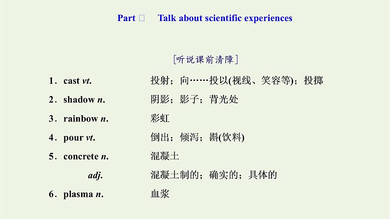 Unit 1 Science and ScientistsⅢUsingLanguage课件02