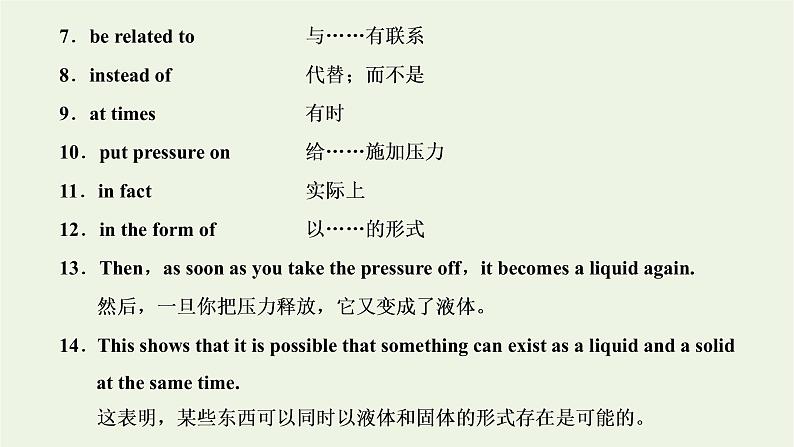 Unit 1 Science and ScientistsⅢUsingLanguage课件03