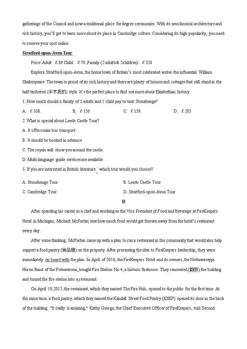 精品解析：2022届山东省淄博市高三第一次模拟考试（2月）英语试题（原卷版）第2页