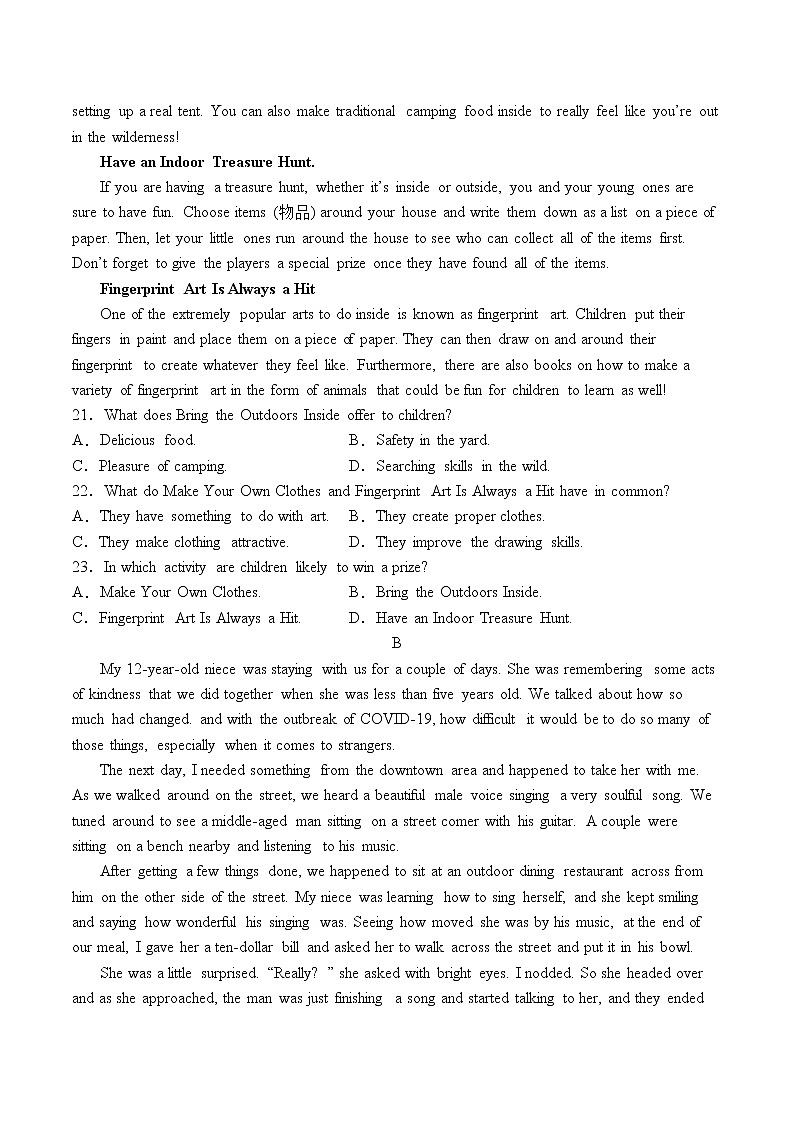 山东省济南市章丘区第四中学2021-2022学年高一下学期第一次质量检测英语试题03
