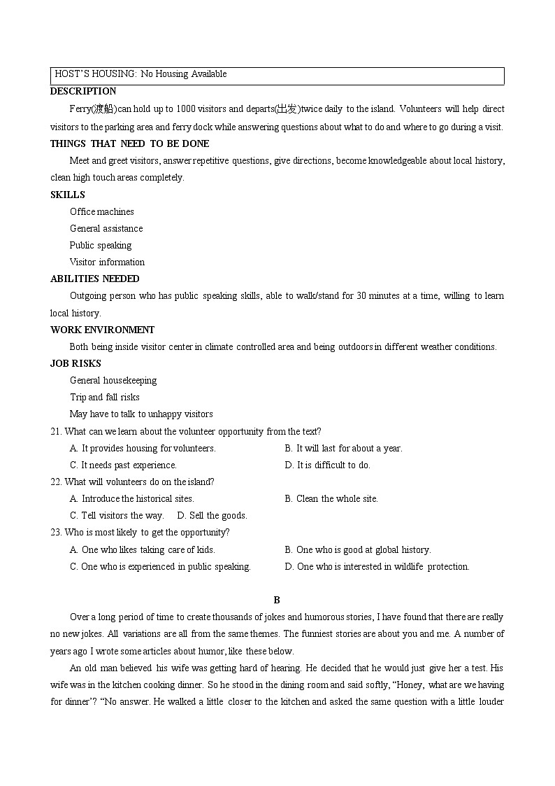 2022年湖北省新高考联考协作体高一下学期3月考试高一 英语试卷第3页