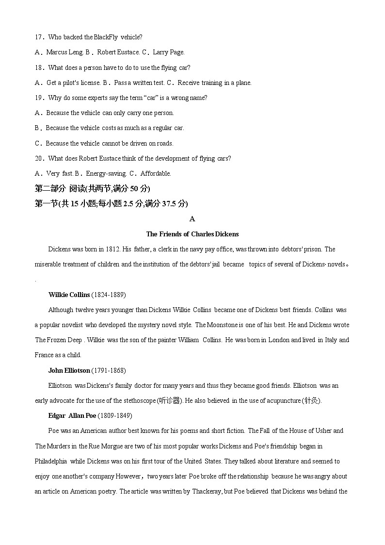 精品解析：江苏省房山高级中学2021-2022学年高二下学期第一次学分认定英语试题（原卷版）第3页
