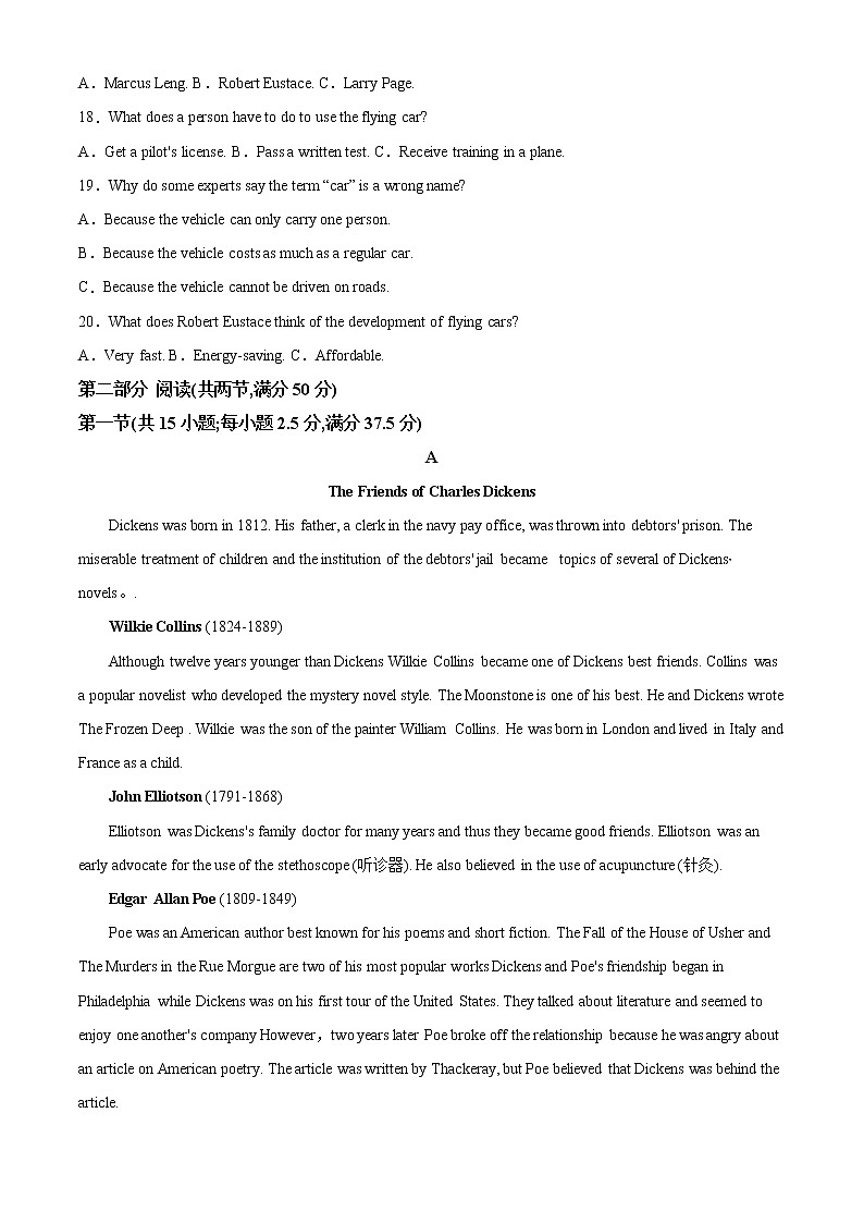 精品解析：江苏省房山高级中学2021-2022学年高二下学期第一次学分认定英语试题（解析版）第3页