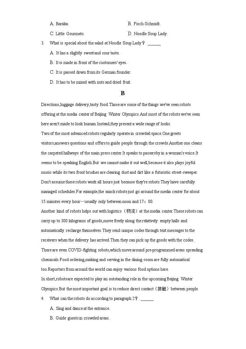 2022年黑龙江省齐齐哈尔市高考英语一模试卷（含答案）02