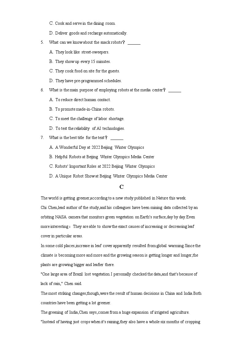 2022年黑龙江省齐齐哈尔市高考英语一模试卷（含答案）03