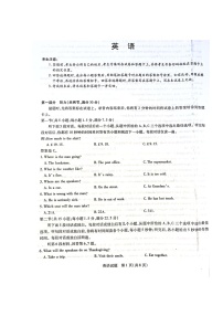 2021河南省天一大联考高三下学期阶段性测试（四）英语图片版含答案