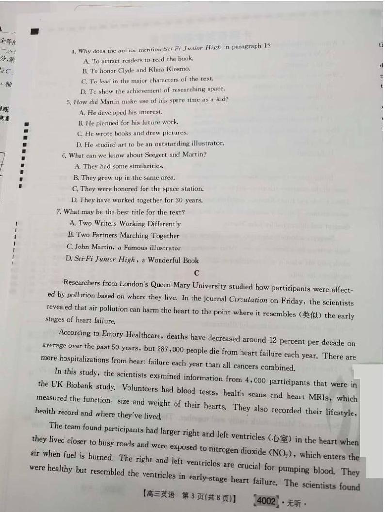 2022届贵州省黔东南州高三一模考试英语试题含答案03