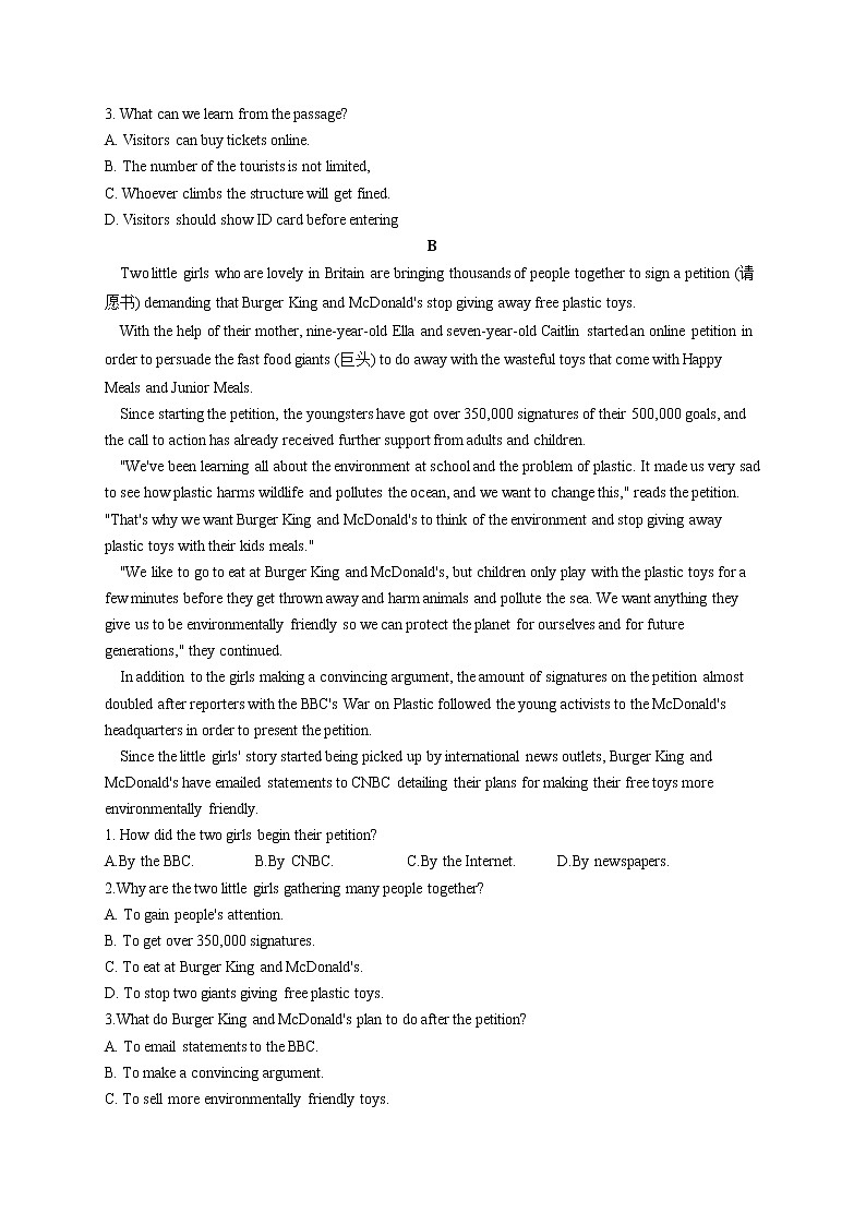高二英语外研版（2019）选择性必修三单元测试AB卷 Unit 6 Nature in the words A卷 基础夯实02