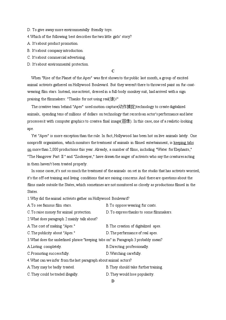 高二英语外研版（2019）选择性必修三单元测试AB卷 Unit 6 Nature in the words A卷 基础夯实03