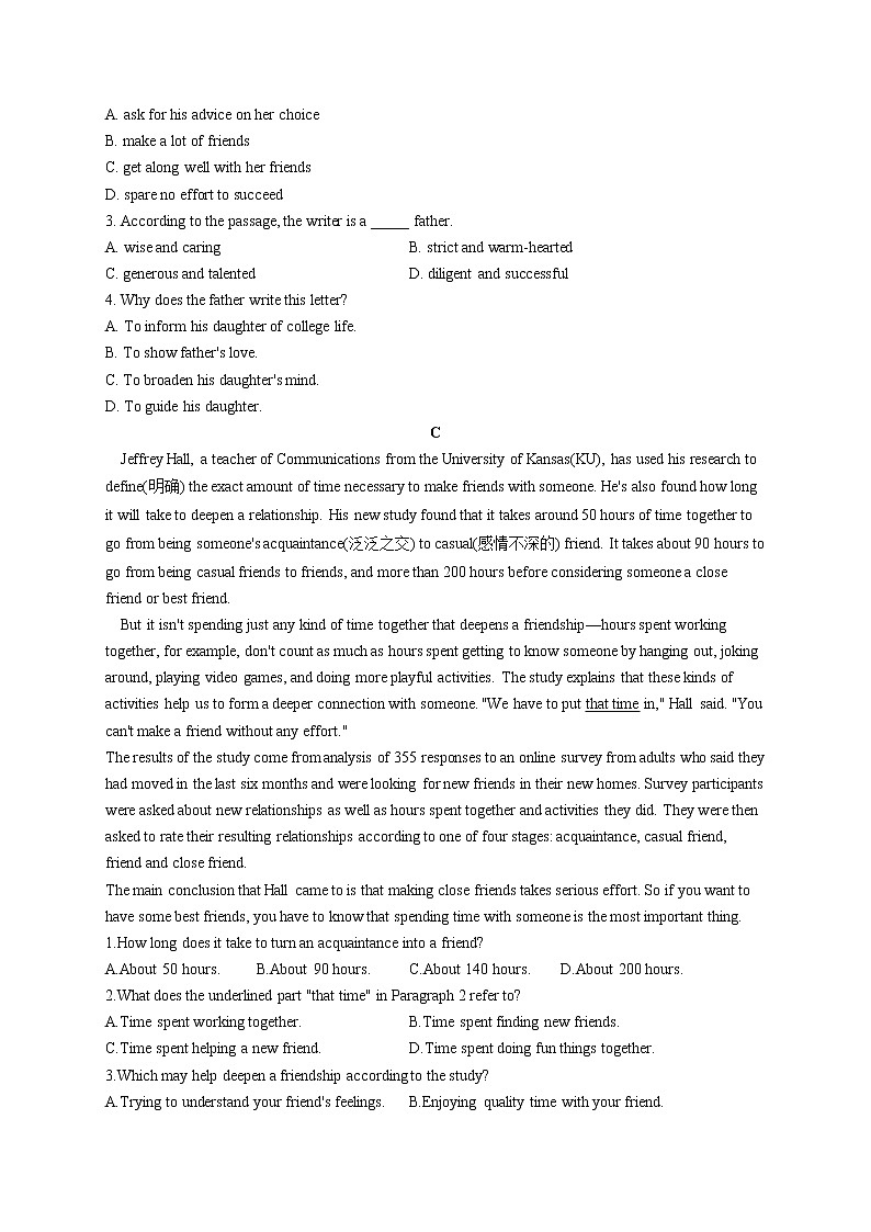 Unit 1 Knowing me,knowing you A卷 基础夯实-2021-2022学年高一英语外研版（2019）必修三单元测试AB卷03