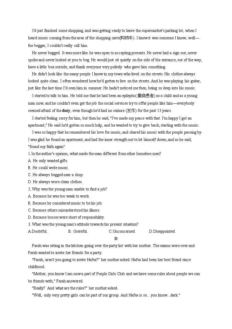 Unit 1 Knowing me,knowing you B卷 能力提升-2021-2022学年高一英语外研版（2019）必修三单元测试AB卷03