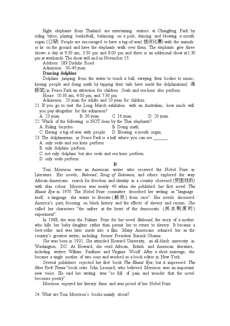 辽宁省六校2021-2022学年高二下学期期初考试英语试卷03