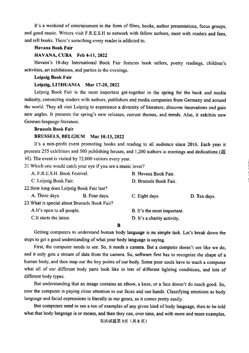2022届安徽省安庆市高三第二次模拟考试（二模）英语试题无答案第3页