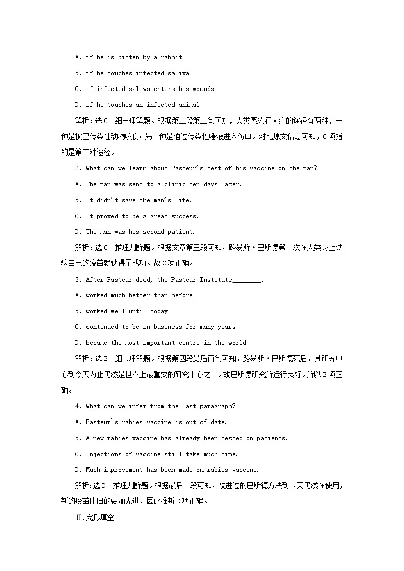 Unit 1 Science and Scientists检测含解析02