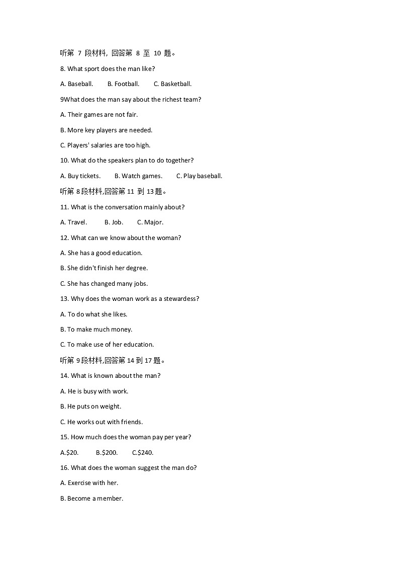 浙江省温州市2022届高三下学期3月高考适应性测试（二模）英语试题含答案02