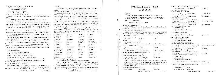 2022邯郸高三下学期3月一模考试英语试题含听力扫描版含答案01