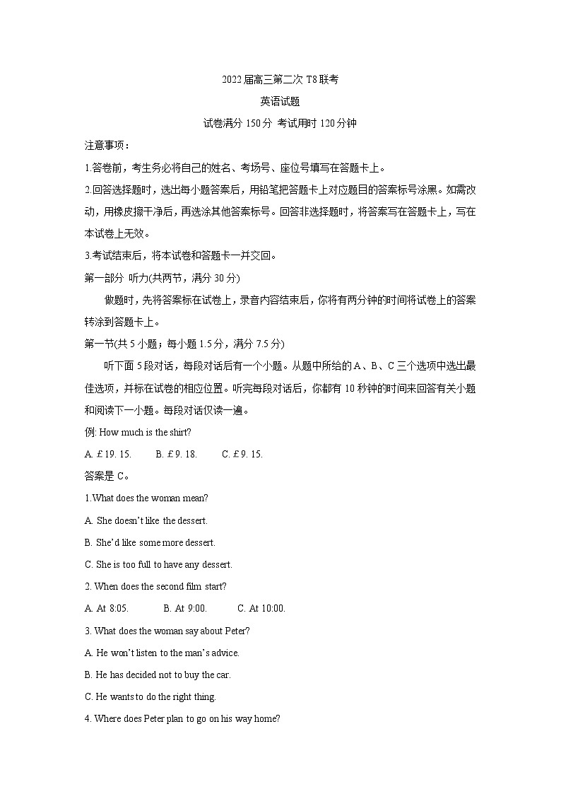 2022八省八校（T8联考）第二次联考试题英语+答案（word版）01