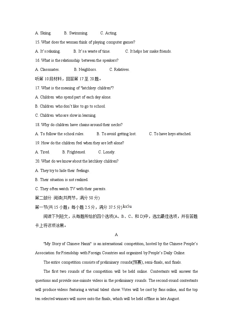 2022八省八校（T8联考）第二次联考试题英语+答案（word版）03