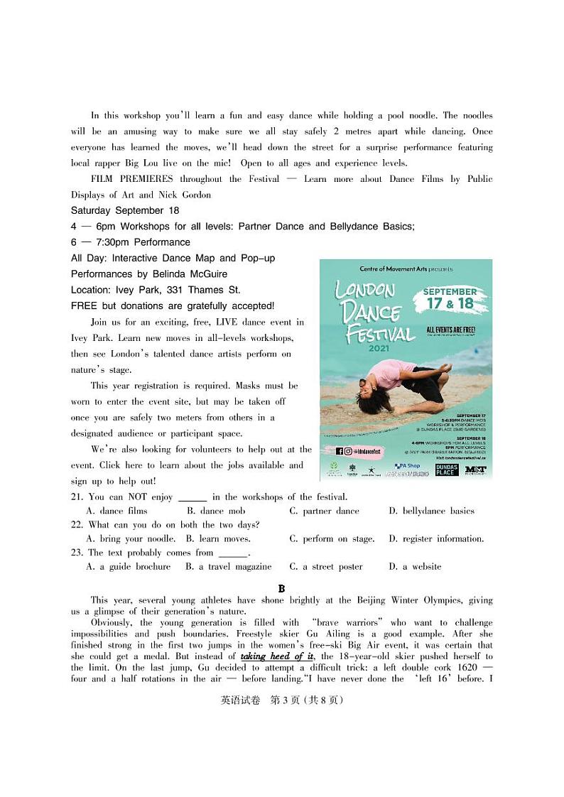 2022凉山州高三下学期3月第二次诊断性检测（二模）英语试题PDF版含解析03