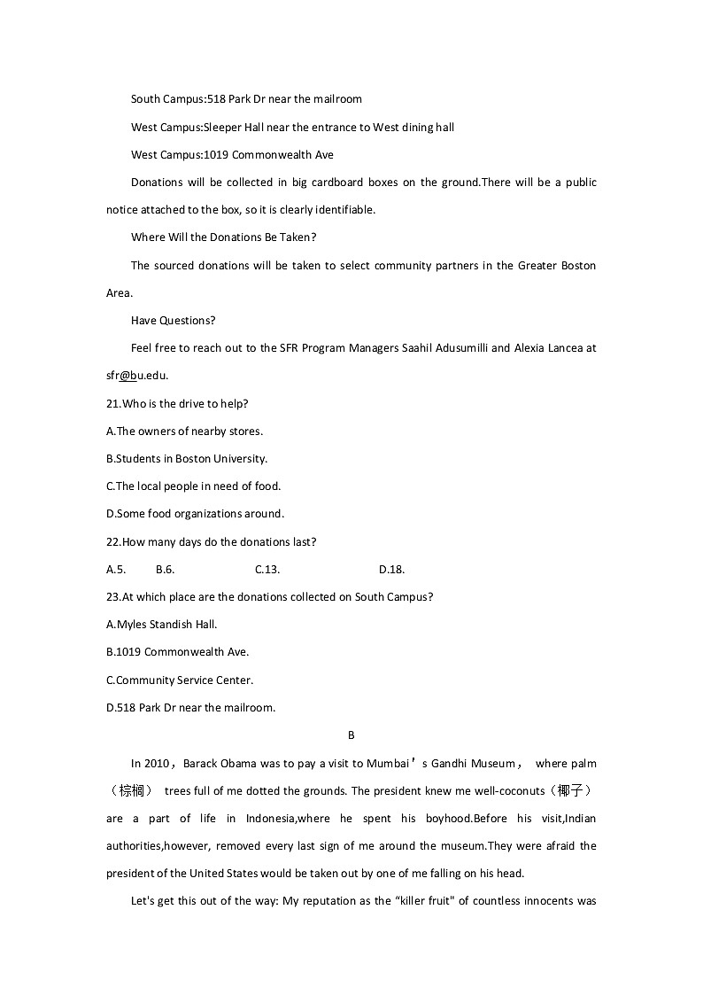 2022保定七校高三下学期3月一模联考英语试题含答案第3页