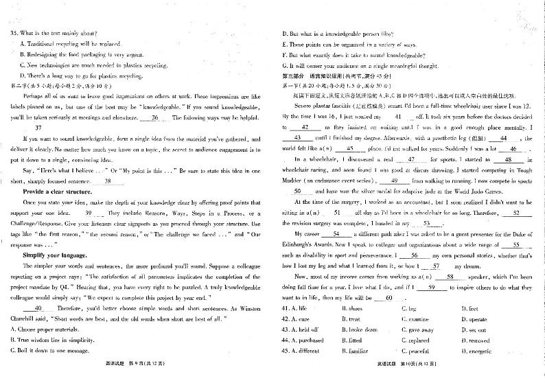 英语9-12页第1页
