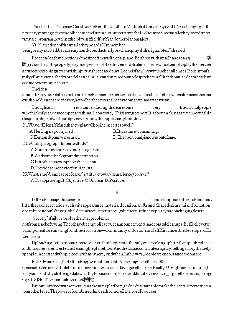 2022宁波镇海中学高三上学期12月月考英语试题含听力含答案03