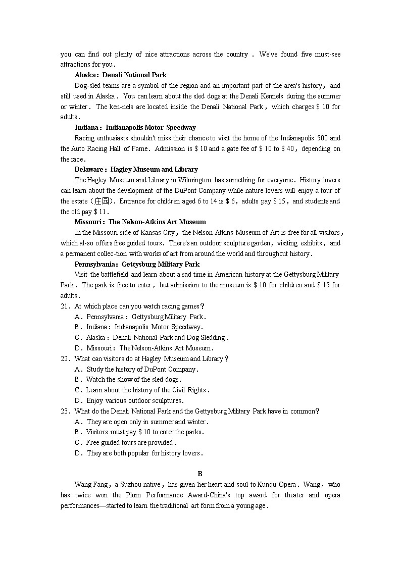 2022届陕西省咸阳高三二模英语试卷及答案（含听力音频、材料）03