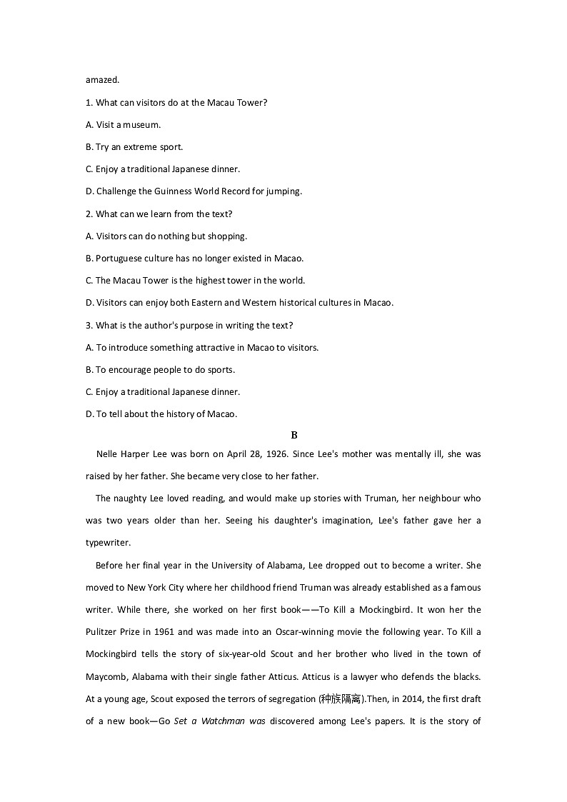 Unit 3 The world online B卷 能力提升—2021-2022学年高一英语牛津译林版（2020）必修第三册单元测试AB卷第2页