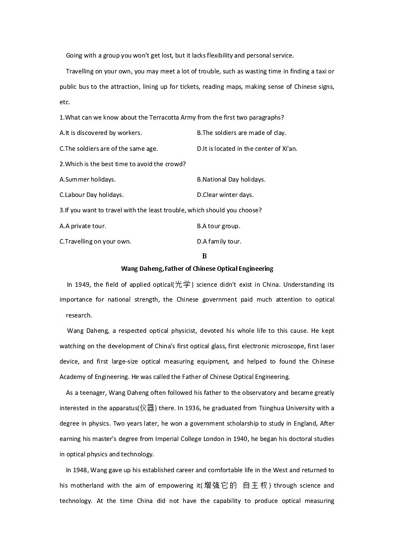 Unit 4 Scientists who changed the world A卷 基础夯实—2021-2022学年高一英语牛津译林版（2020）必修第三册单元测试AB卷第2页