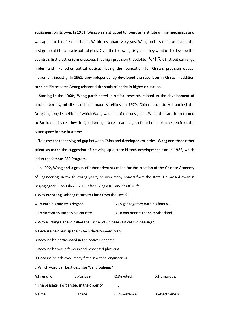 Unit 4 Scientists who changed the world A卷 基础夯实—2021-2022学年高一英语牛津译林版（2020）必修第三册单元测试AB卷第3页