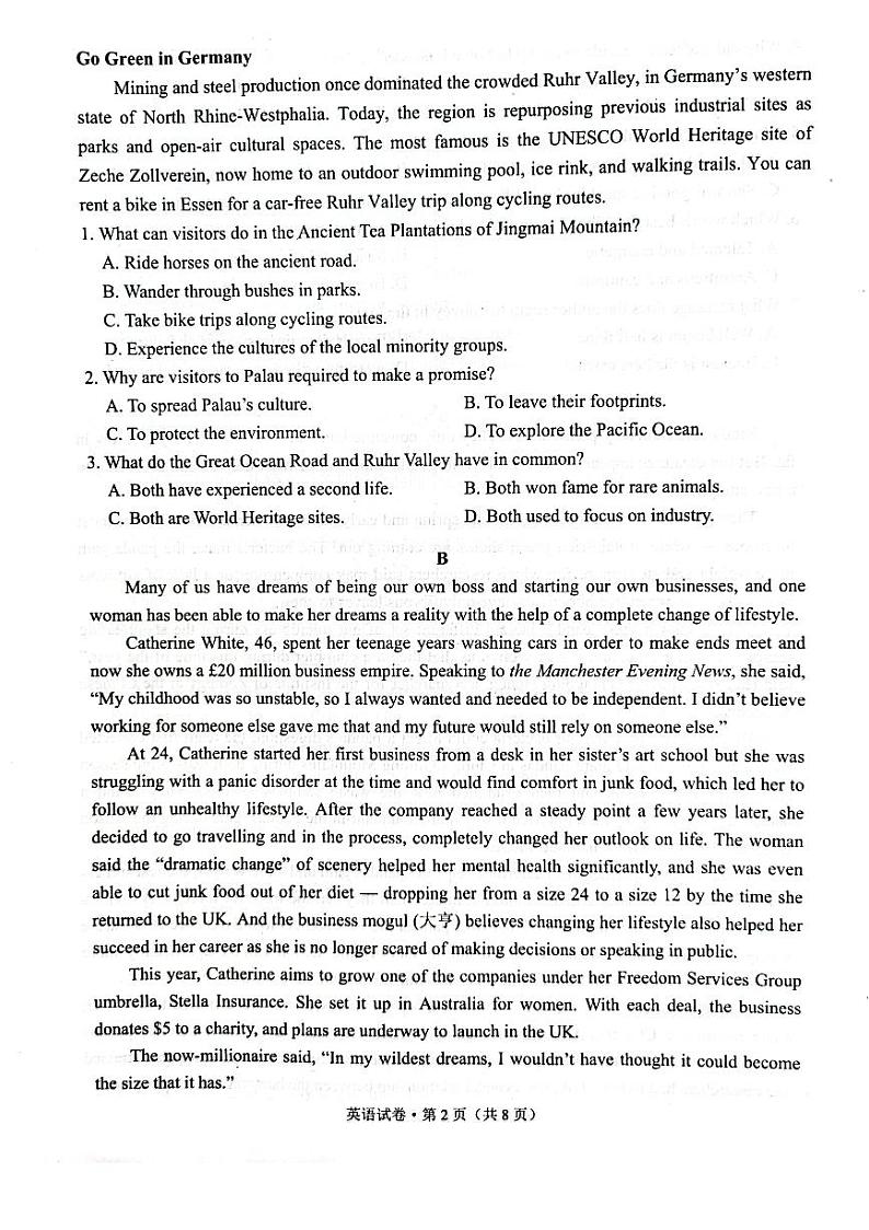 2022届云南省昆明市”三诊一模“高三复习教学质量检测（二模）英语试题含答案第2页