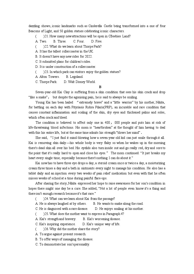 2022江苏省如皋市高三下学期3月第一次调研测试（一模）英语含答案（含听力）03