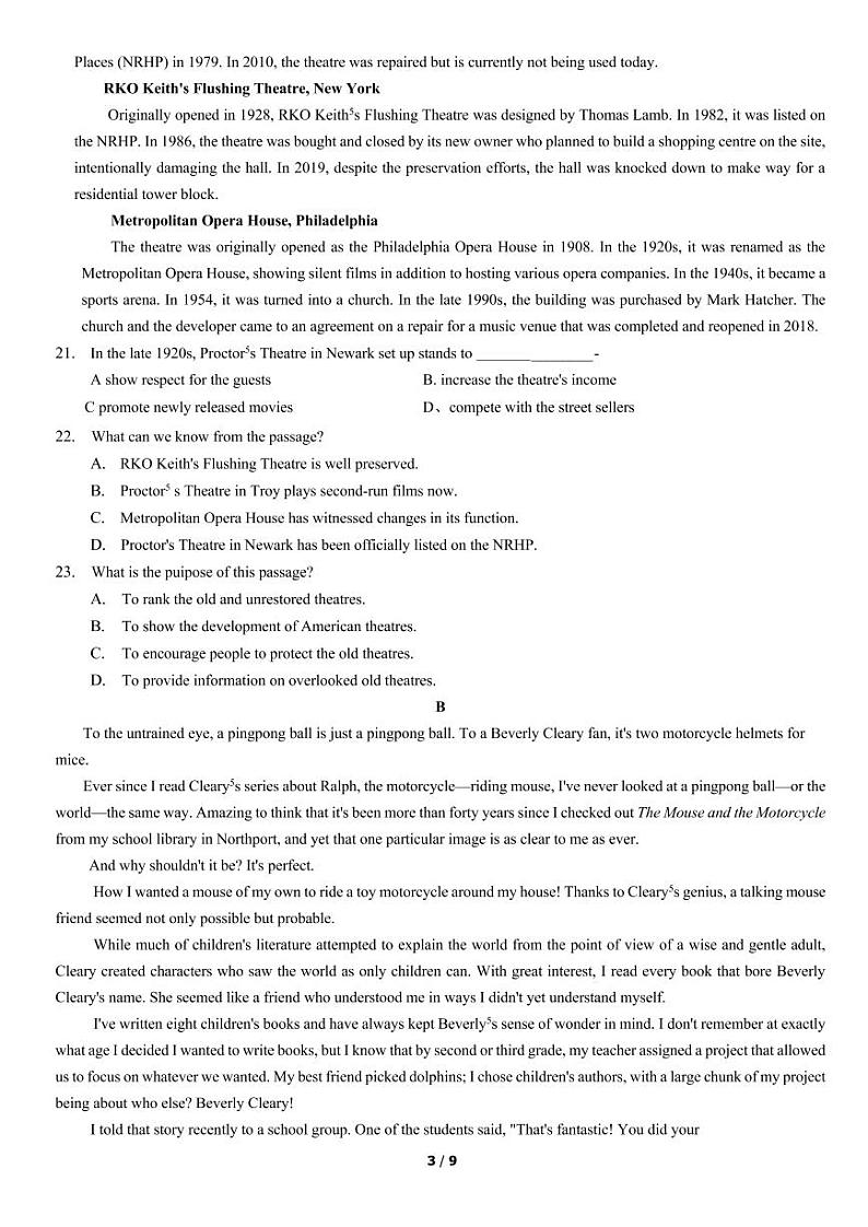 2022年北京海淀区高三一模英语试题及答案第3页