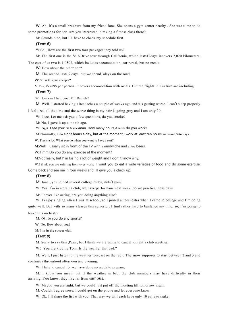 山西省2022届高考考前适应性测试（一模）英语试题03