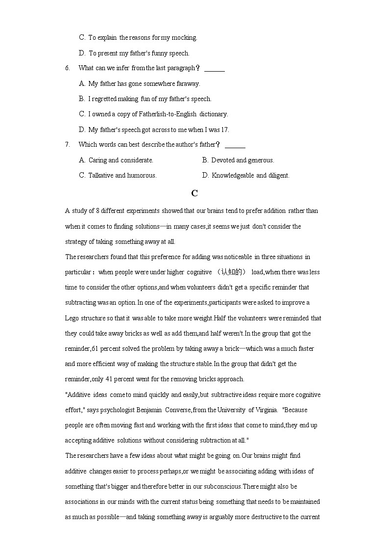 2022年广东省六校高考英语第四次联考试卷第3页