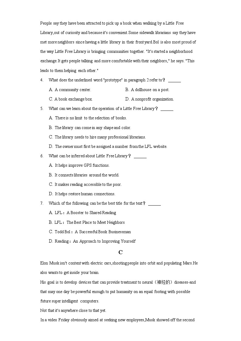 2022年四川省成都七中高考英语二模试卷第3页