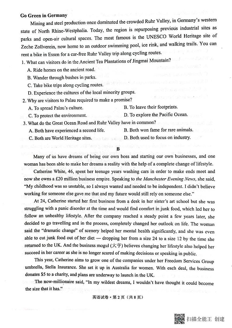 2022昆明”三诊一模“高三复习教学质量检测――英语PDF版含答案02