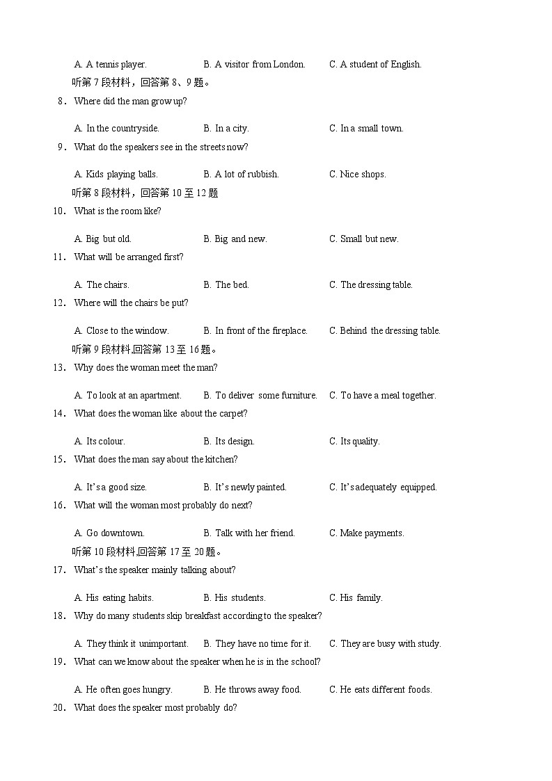 2022重庆北碚区西南大学附中高一上学期10月第二次定时训练英语试题含答案第2页