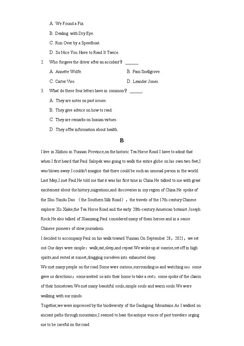 2022年福建省厦门市高考英语第二次质检试卷第2页