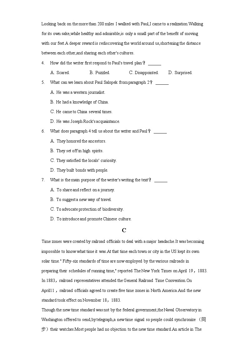 2022年福建省厦门市高考英语第二次质检试卷第3页