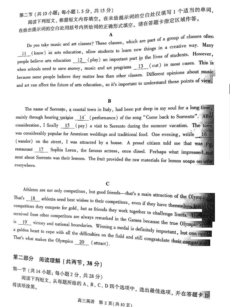 2022年北京朝阳区高三一模英语试卷无答案02