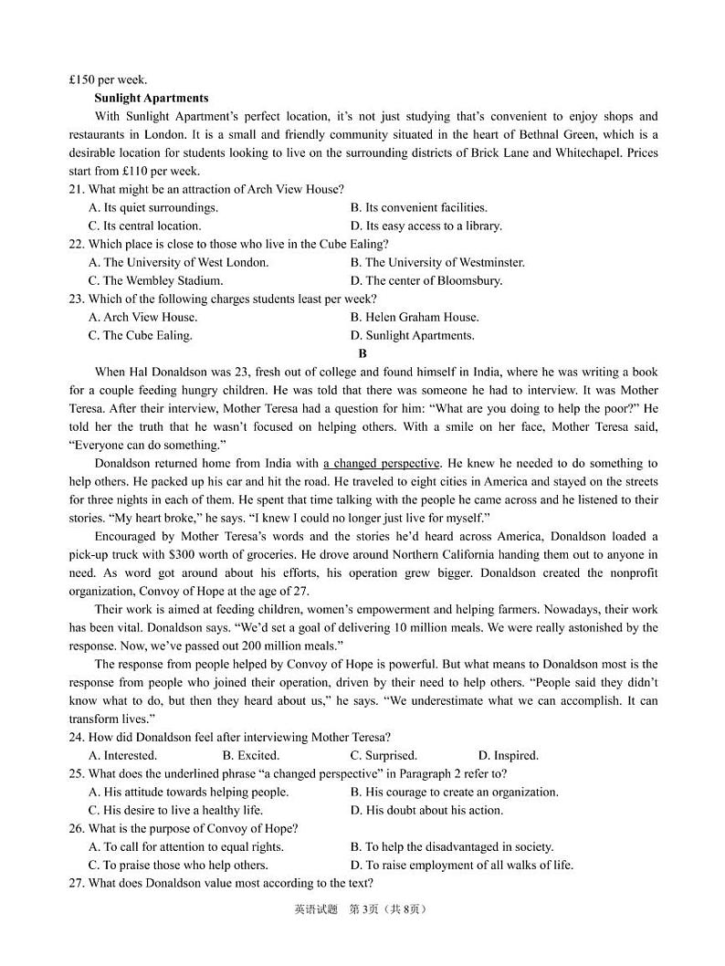 2022湖南省三湘名校联盟高三3月大联考  英语练习题03