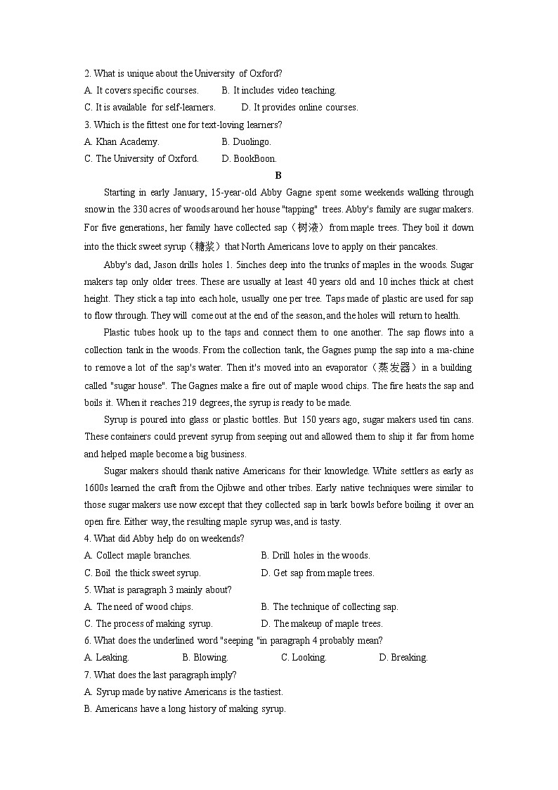 2022届甘肃省平凉市高三3月第二次模拟考试（二模）英语试题含答案第2页
