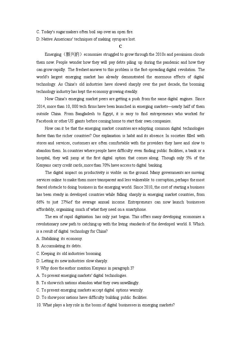 2022届甘肃省平凉市高三3月第二次模拟考试（二模）英语试题含答案第3页