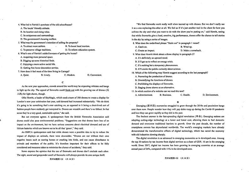 山东省德州市夏津县双语中学2022届高三下学期适应性考试英语（无听力 答案）练习题02