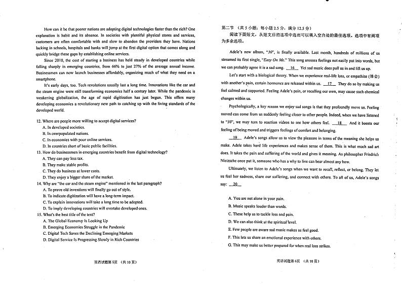 山东省德州市夏津县双语中学2022届高三下学期适应性考试英语（无听力 答案）练习题03