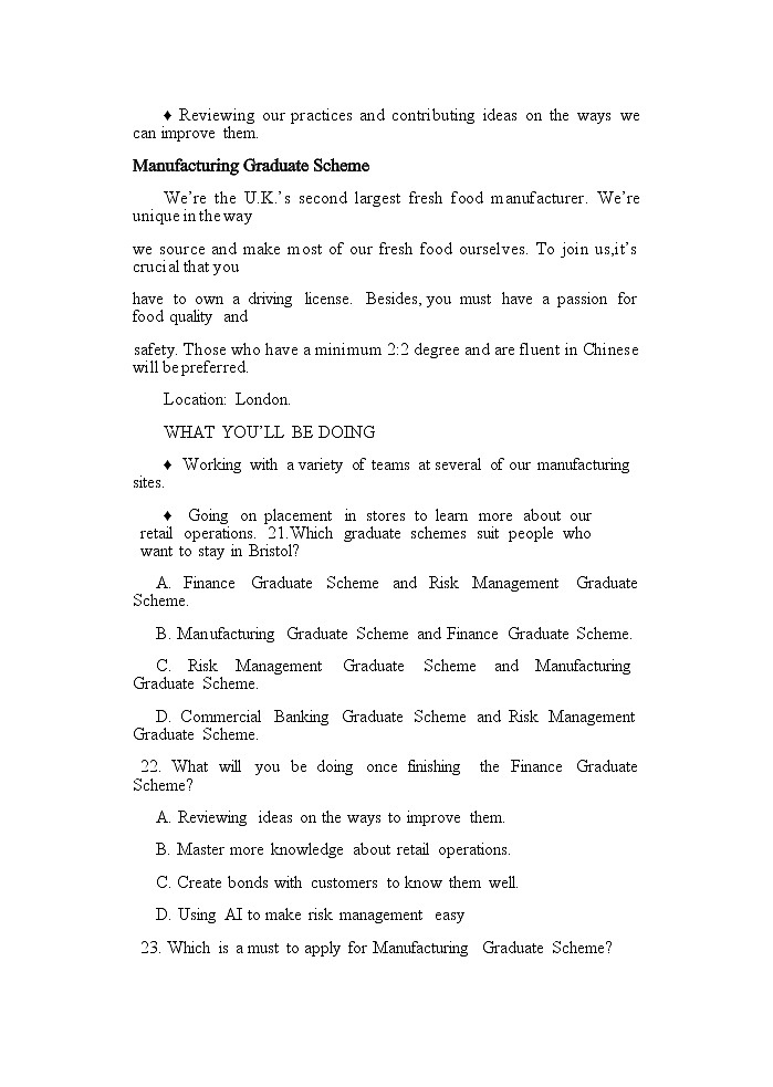 辽宁省协作体2022届高三第一次模拟考试英语试题（无听力音频）03