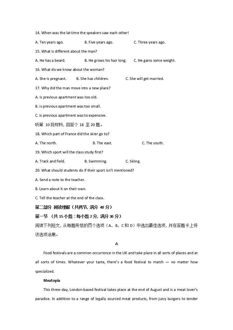 2022南充高三适应性考试（二诊）（二模）英语含答案03