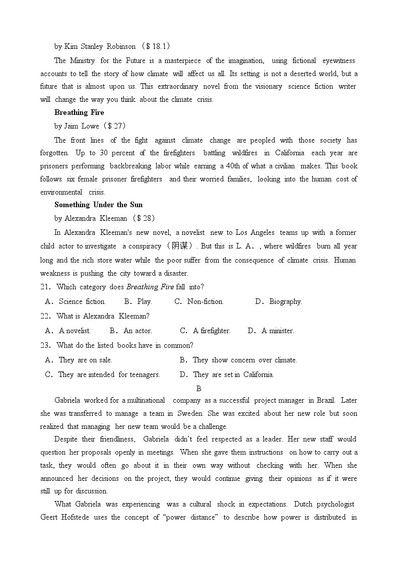 高二下3月考 外语试题第3页