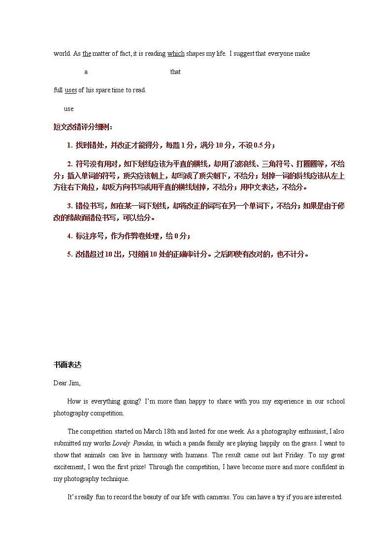 2022届广西柳州市高三第三次模拟考英语试卷及答案（含听力）02